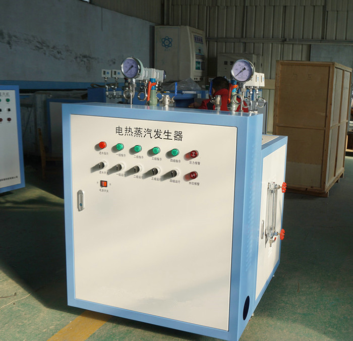 電加熱蒸汽發生器